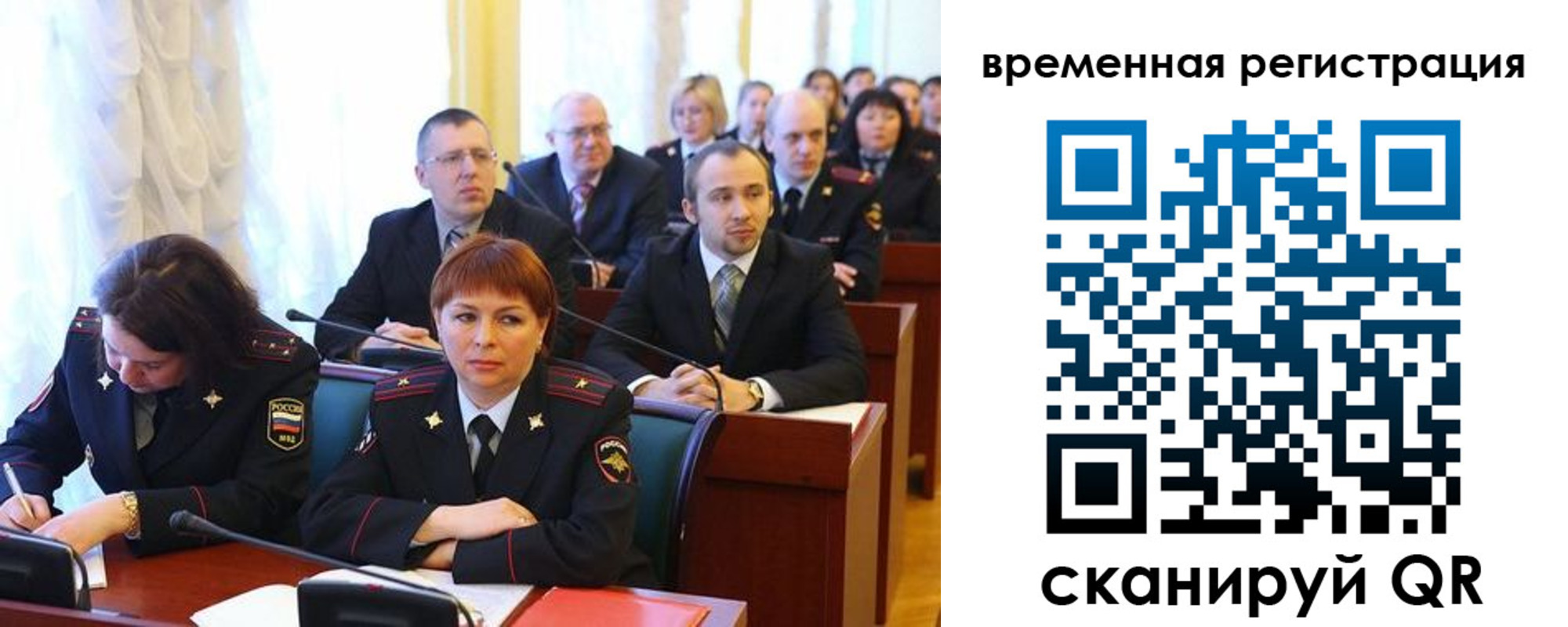 временная регистрация госуслуги в Ялуторовске