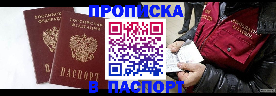 регистрация для школы в Ялуторовске