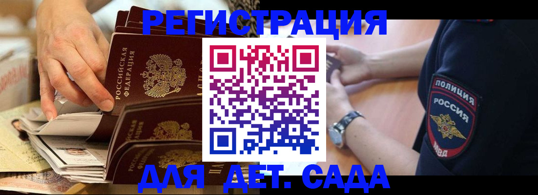прописка для кредита в Ялуторовске