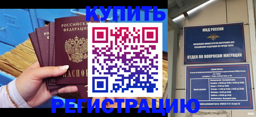 найти адрес прописки в Ялуторовске